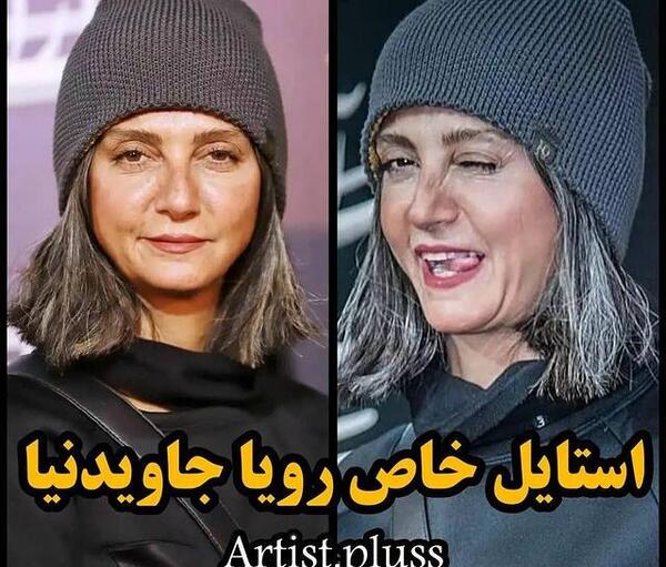 عکس رویا جاویدنیا