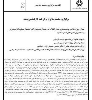 عکس فرشته شهبازی