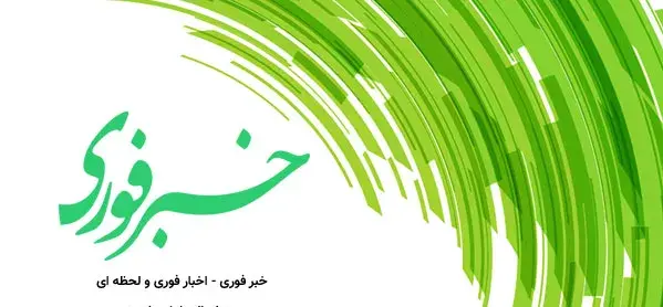 عکس جدید بهاره رهنما در ولنتاین