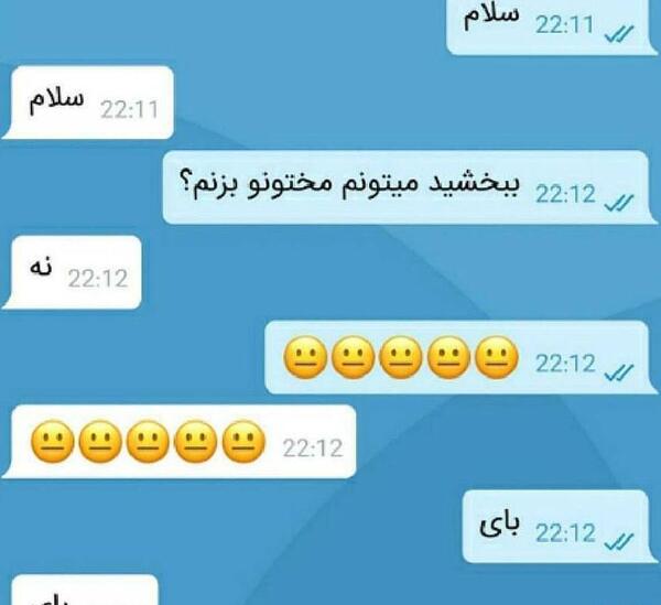 عکس کلیپ خنده دار ذکر هر روز مردم ایران