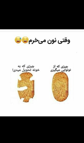 عکس کلیپ خنده دار ذکر هر روز مردم ایران