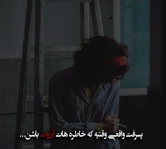 عکس نوشته تیکه دار به فامیل شوهر