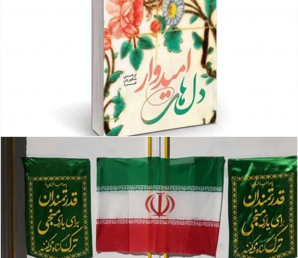 عکس پرچم ایران قدیمی