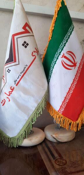 عکس پرچم ایران قدیمی