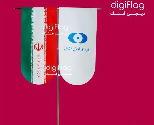 عکس پرچم ایران قدیمی
