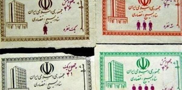 عکس پرچم ایران قدیمی
