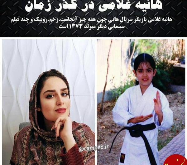 عکس پریا غلامی