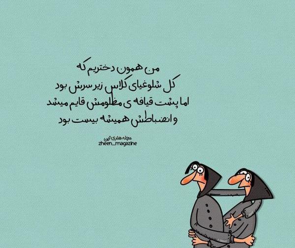 عکس نوشته درباره ی انرژی مثبت