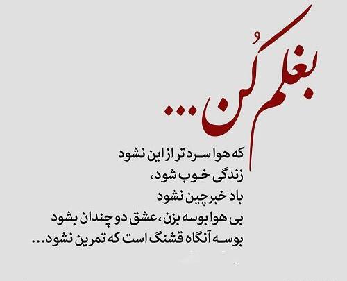 عکس نوشته درباره ی انرژی مثبت