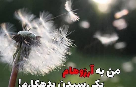 عکس نوشته درباره ی انرژی مثبت
