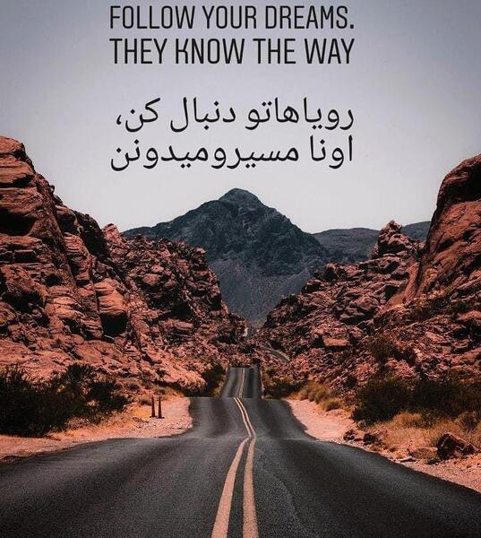 عکس نوشته درباره ی انرژی مثبت