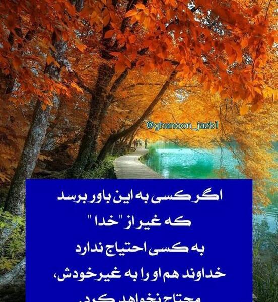 عکس نوشته درباره ی انرژی مثبت