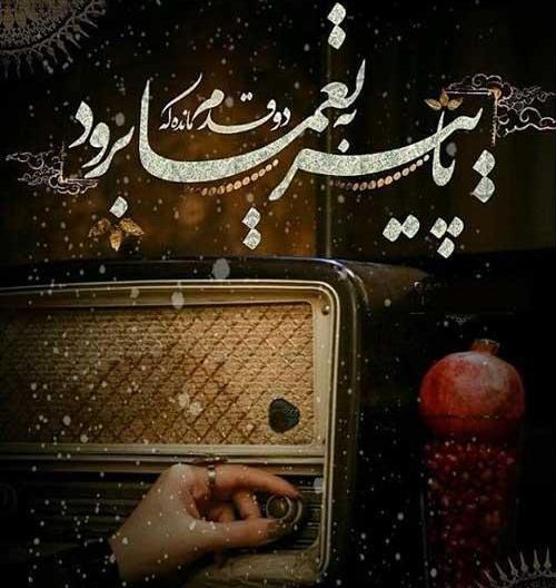استوری عکس پاییز