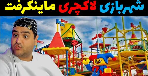 عکس رستوران خرچنگ واقعی