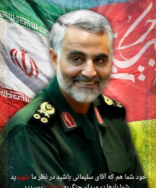 عکس سردار سلیمانی فوتبالیست