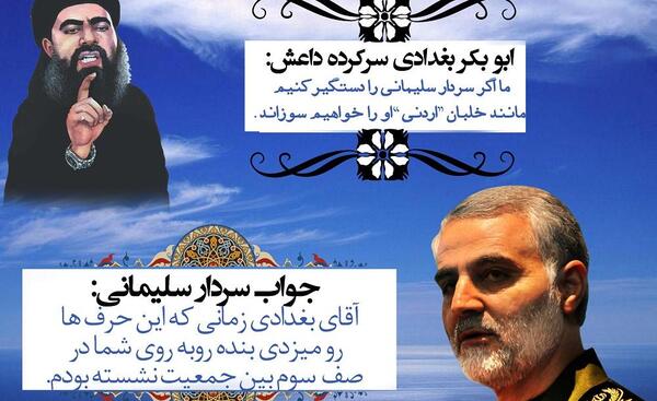 عکس سردار سلیمانی فوتبالیست