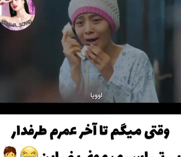 عکس سولی درسریال هتل دل لونا