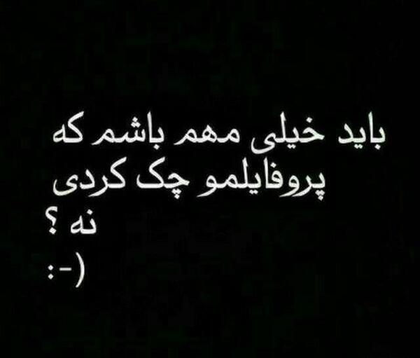 عکس نوشته ی شاخ عاشقانه