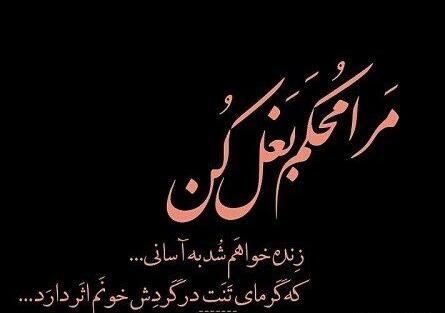 عکس نوشته ی شاخ عاشقانه