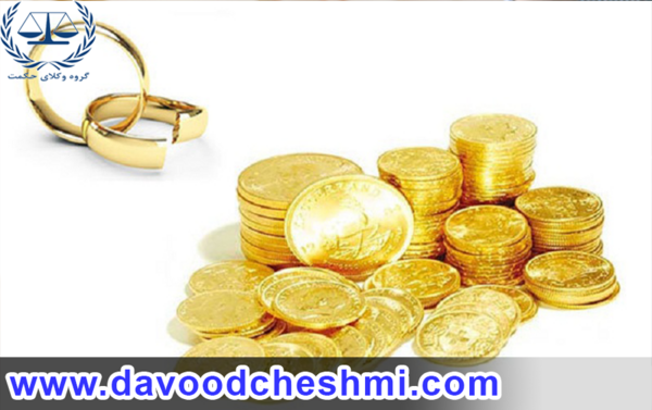 عکس تابلو مهریه