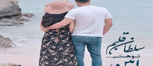 عکس نوشته امین برای پروفایل