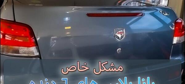عکس تصاویر رانا پلاس پاناروما