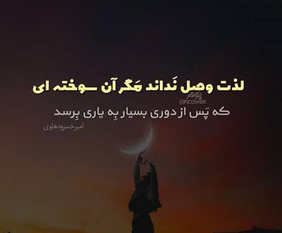 عکس غمگین رفیق نامرد