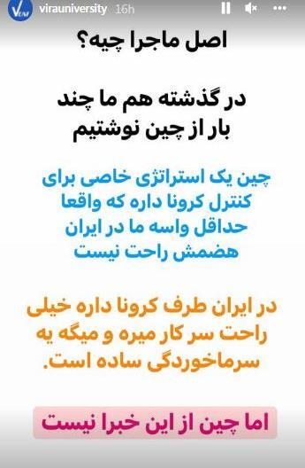 عکس زامبی شیان چین