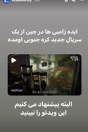 عکس زامبی شیان چین
