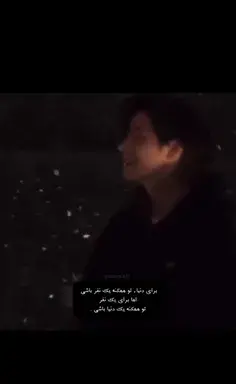 عکس سئول این اه
