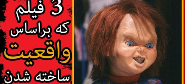 عکس عروسک لتا