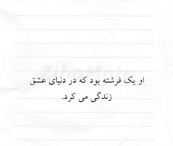 عکس نوشته در مورد فرشته ها