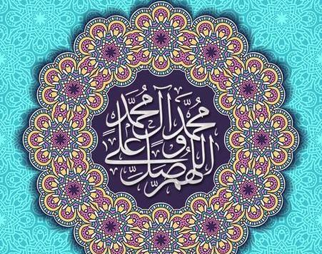 عکس صلوات گیف