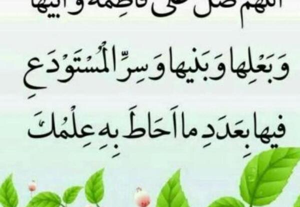 عکس صلوات گیف