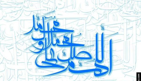 عکس صلوات گیف