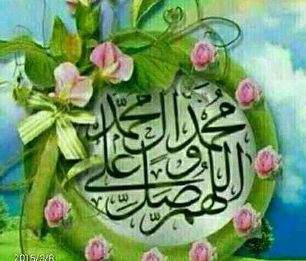عکس صلوات گیف