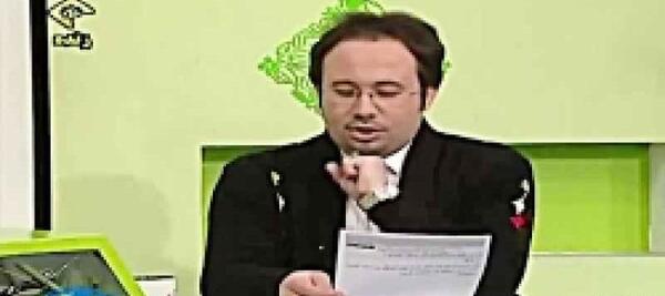 عکس عفونت چشم عروس هلندی
