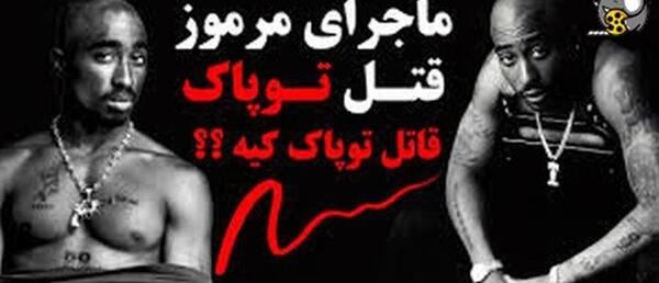 عکس نوشته وحشتناک