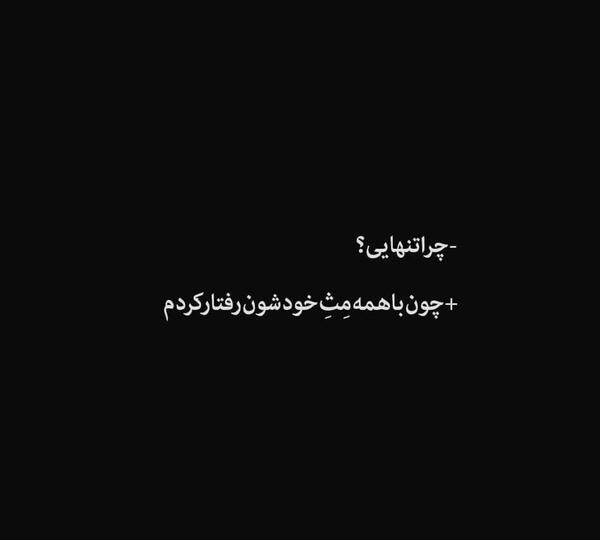 عکس پروفایل تنها در کویر