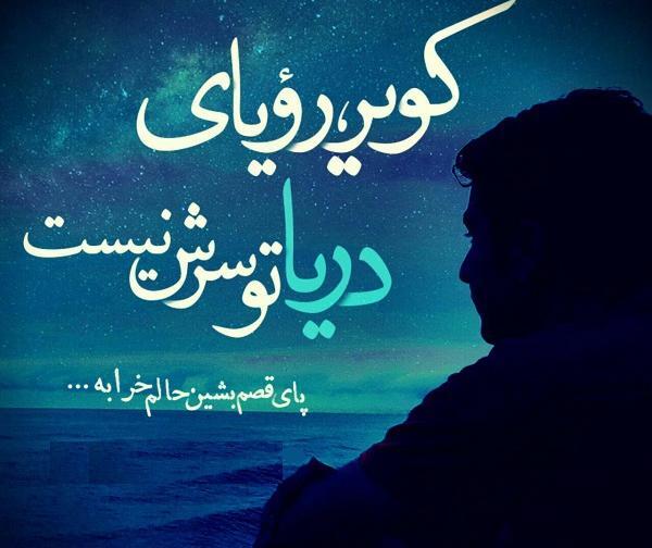 عکس پروفایل تنها در کویر