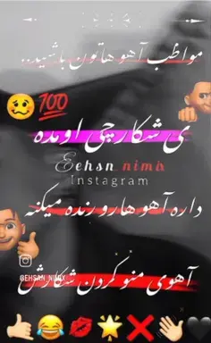 عکس روز جهانی آقایان