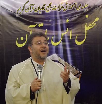 عکس قاریان قران