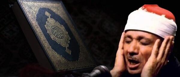 عکس قاریان قران
