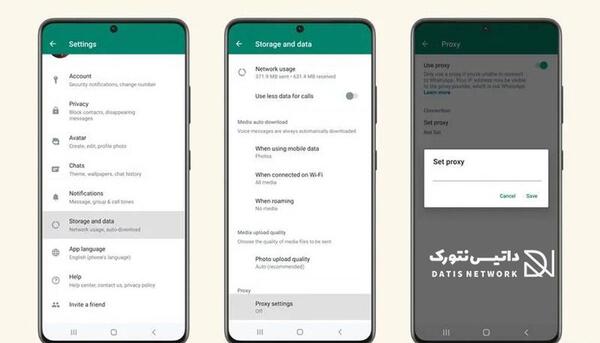عکس پروفایل واتساپ آیفون