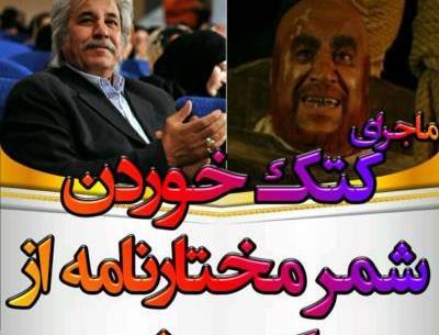 عکس محمد فیلی بازیگر