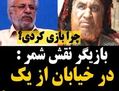 عکس محمد فیلی بازیگر