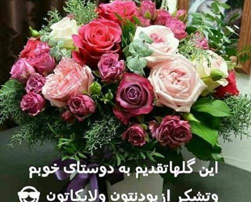 عکس آرزو نوشته