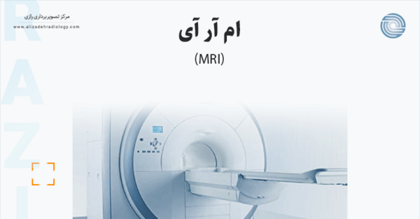 عکس اسکن ریه درگیر کرونا