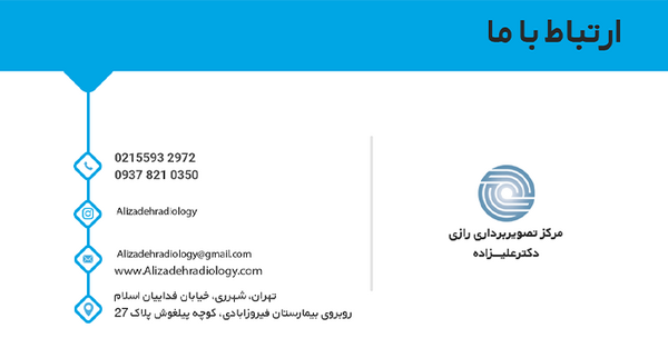 عکس اسکن ریه درگیر کرونا