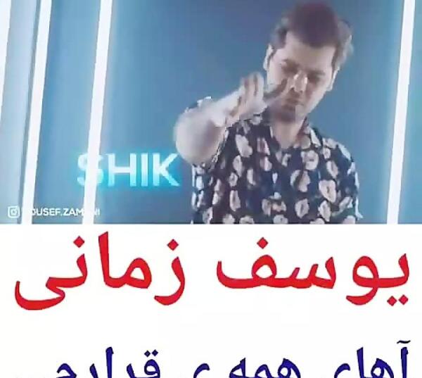 عکس نوشته تو شدی ارامشم